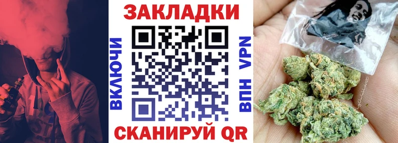 Сколько стоит Нелидово КОКАИН Амфетамин Меф Alpha PVP ГАШИШ Канабис