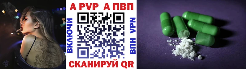 где купить наркотик  Нелидово  A PVP СК 