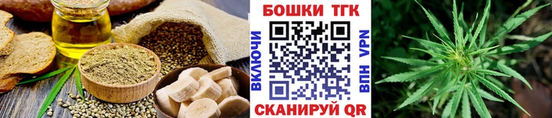 darknet состав  Нелидово  Canna-Cookies марихуана 