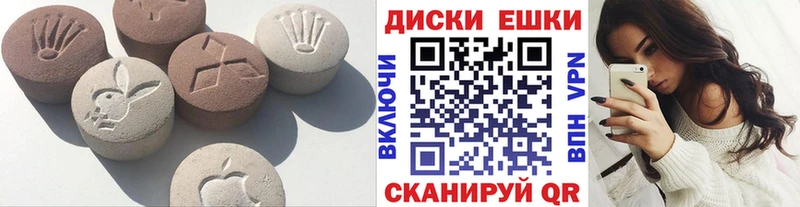 Ecstasy 99%  Нелидово 