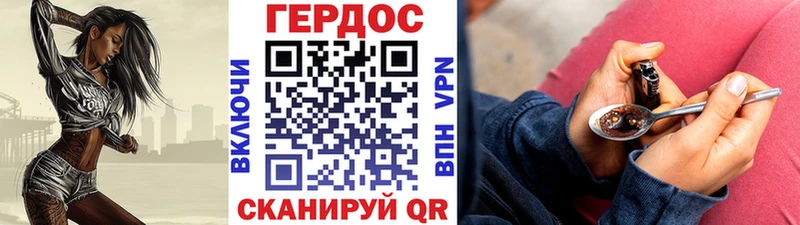блэк спрут ССЫЛКА  Нелидово  ГЕРОИН белый 