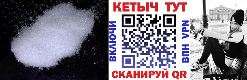 КЕТАМИН VHQ  mega вход  Нелидово 