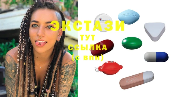 гидропоника Белокуриха