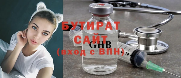 прущая мука Сосновка