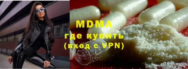 мескалин Беломорск