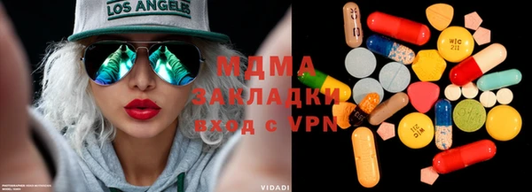 MESCALINE Сосновоборск