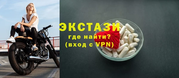 мескалин Беломорск