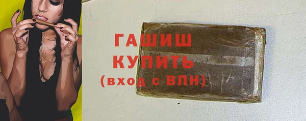 мескалин Сосновый Бор
