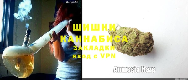 мескалин Сосновый Бор