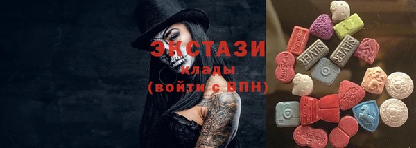 мескалин Беломорск