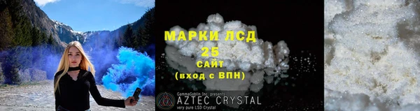 MESCALINE Сосновоборск