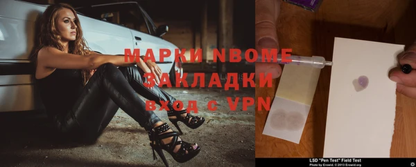 гидропоника Белокуриха