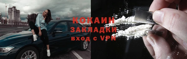 мескалин Беломорск