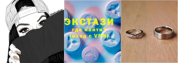 мескалин Беломорск