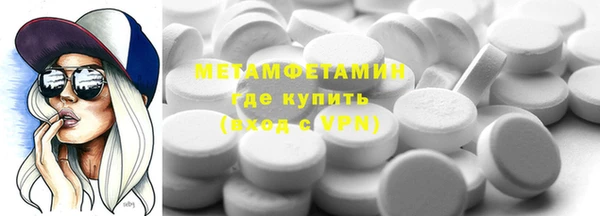 тгк Белоозёрский