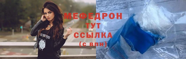 мескалин Беломорск