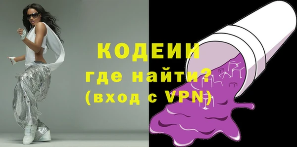 мескалин Беломорск