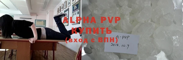 тгк Белоозёрский