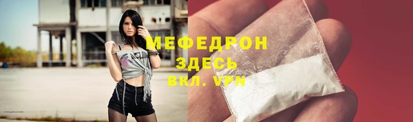 тгк Белоозёрский