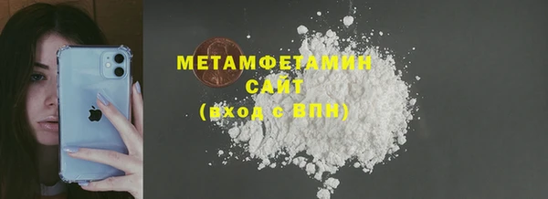 мескалин Беломорск