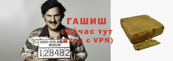 мескалин Беломорск