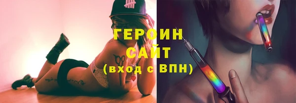 тгк Белоозёрский