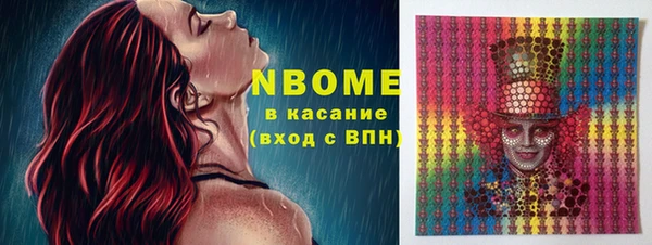 мескалин Беломорск