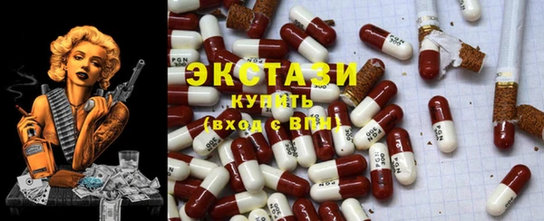 гидропоника Белокуриха