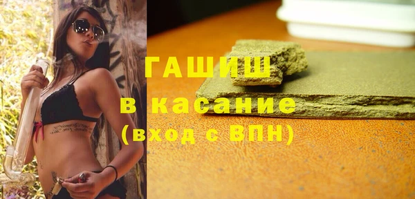 тгк Белоозёрский