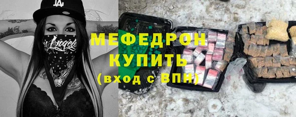 тгк Белоозёрский