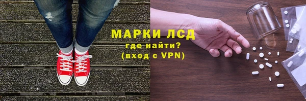 тгк Белоозёрский