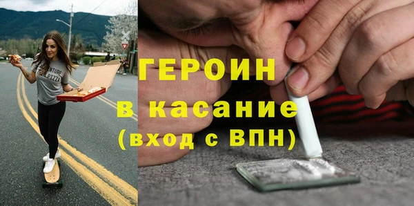 MESCALINE Сосновоборск