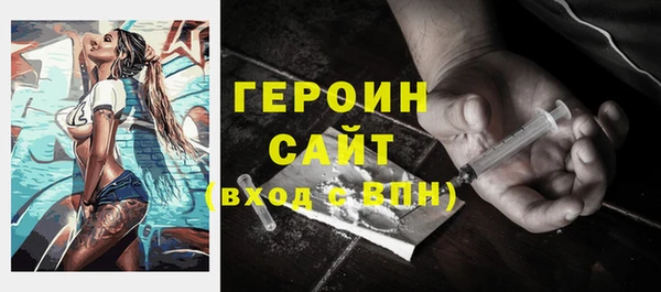мескалин Беломорск