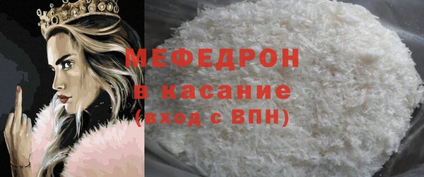 тгк Белоозёрский