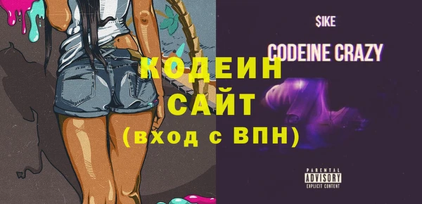 мескалин Беломорск