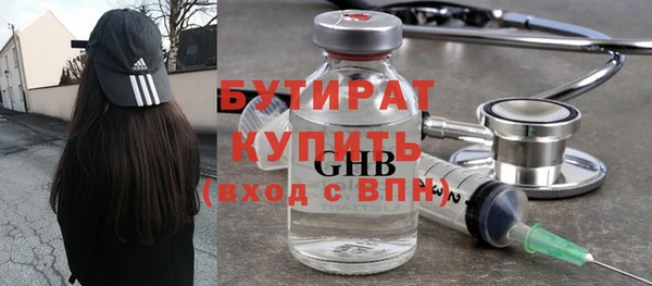 гидропоника Белокуриха