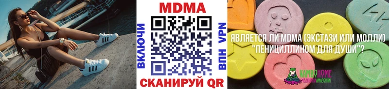 blacksprut зеркало  Нелидово  MDMA Molly  закладки 