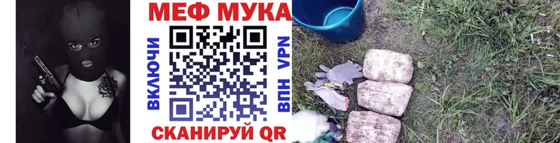 цены наркотик  Нелидово  МЯУ-МЯУ VHQ 