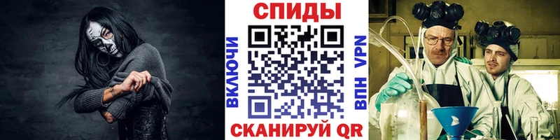 Метамфетамин мет Нелидово