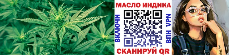 ТГК концентрат  даркнет сайт  Нелидово 