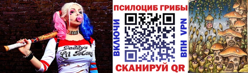 цены   blacksprut ссылки  Галлюциногенные грибы мицелий  Нелидово 
